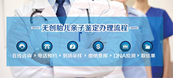 宁夏区怀孕亲子鉴定流程是什么，宁夏区产前亲子鉴定多少钱