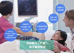 朔州怀孕期间如何办理孕期亲子鉴定[地址整理]